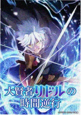 尸鬼村 封闭村落动画恐怖片