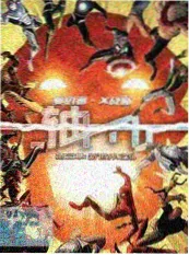 红衣小女孩外传 都市传说恐怖片